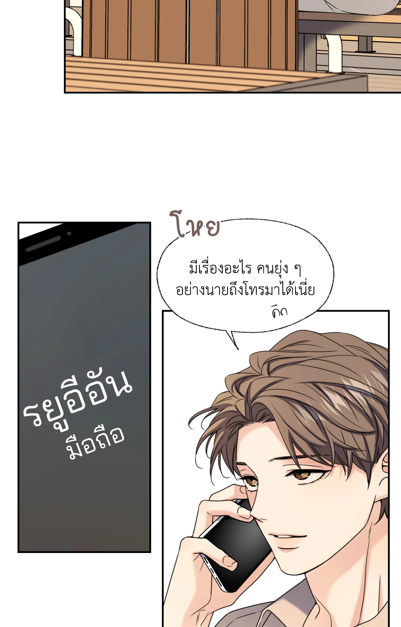หน้า 71