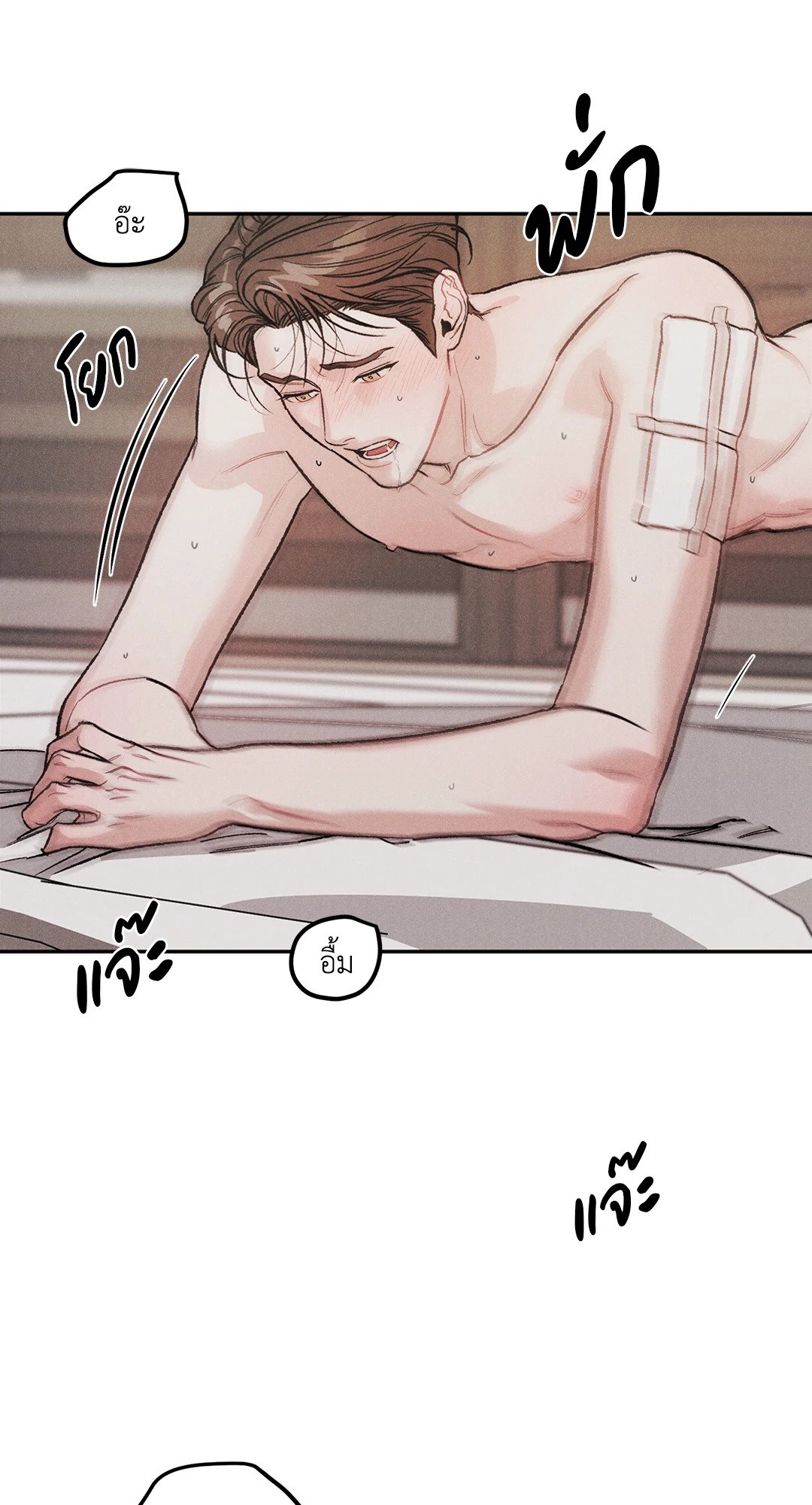 หน้า 49