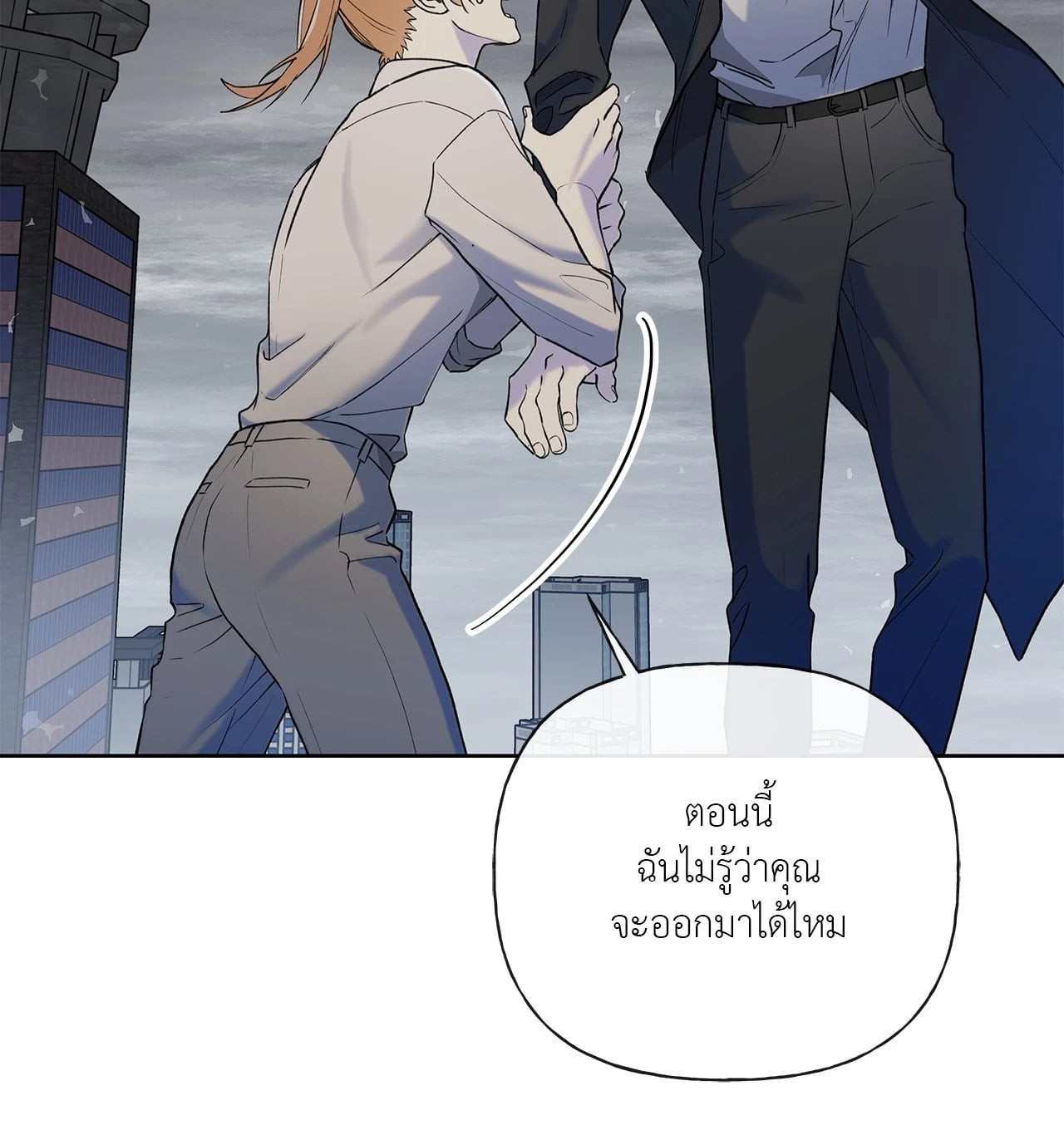 หน้า 85
