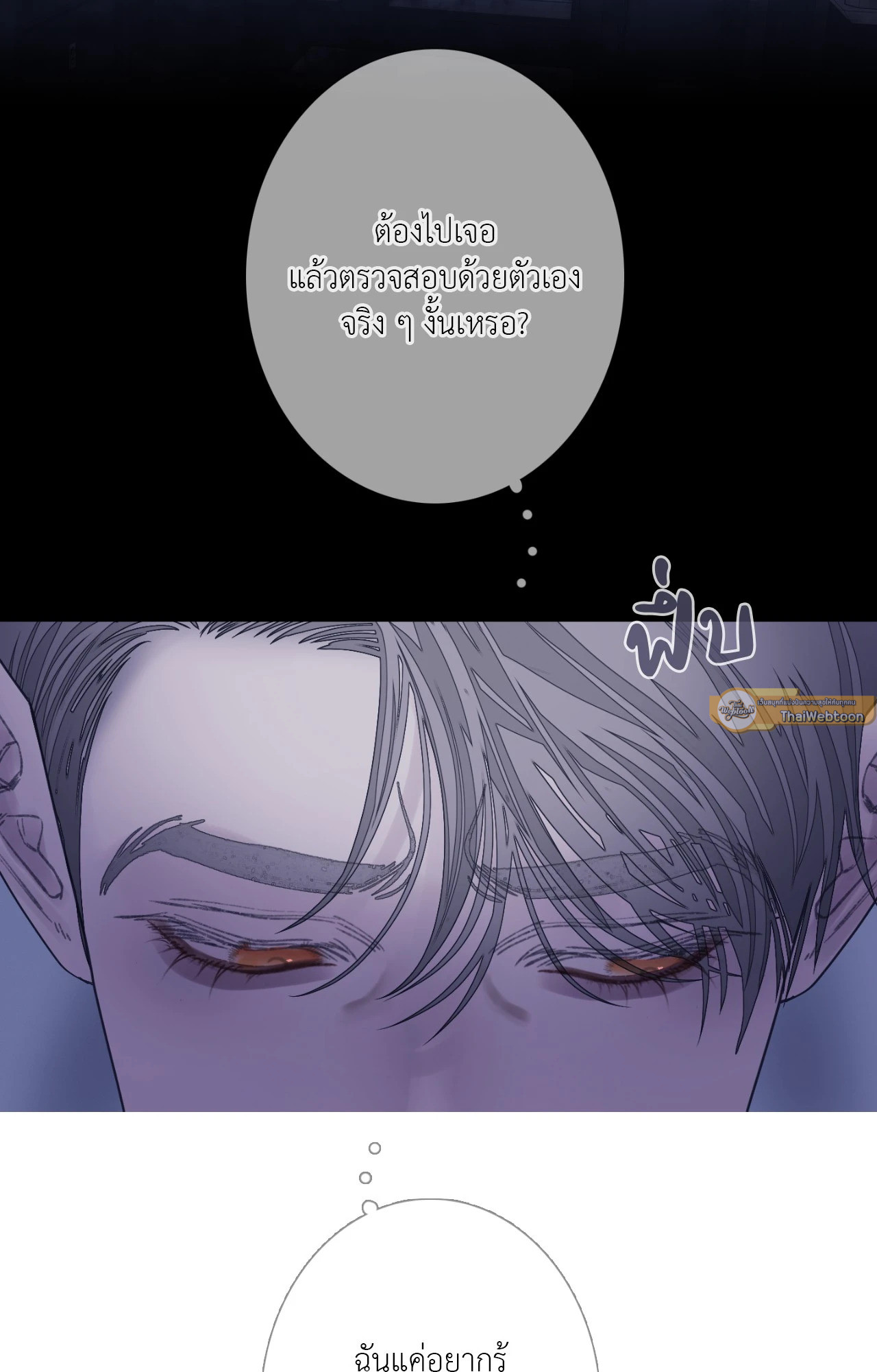 หน้า 58