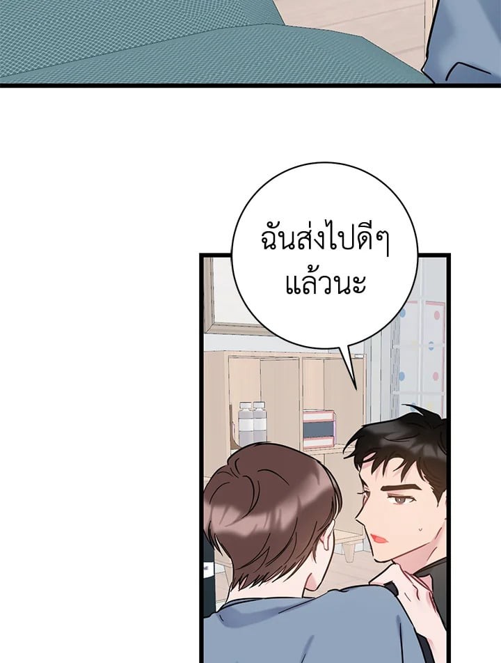 หน้า 66