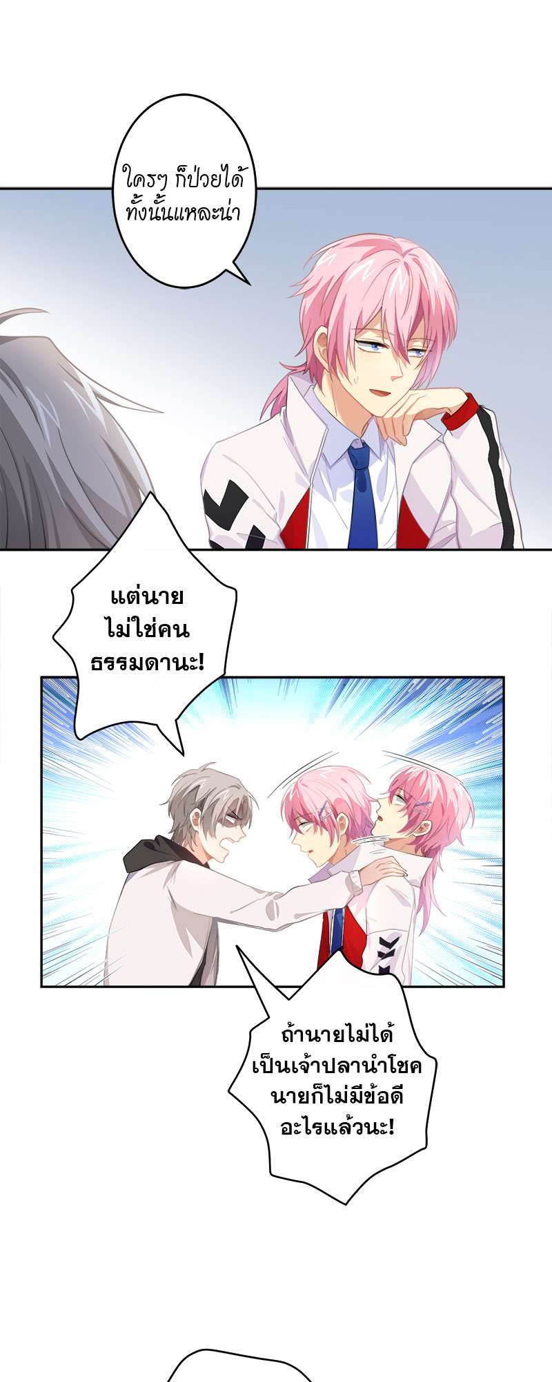 หน้า 17