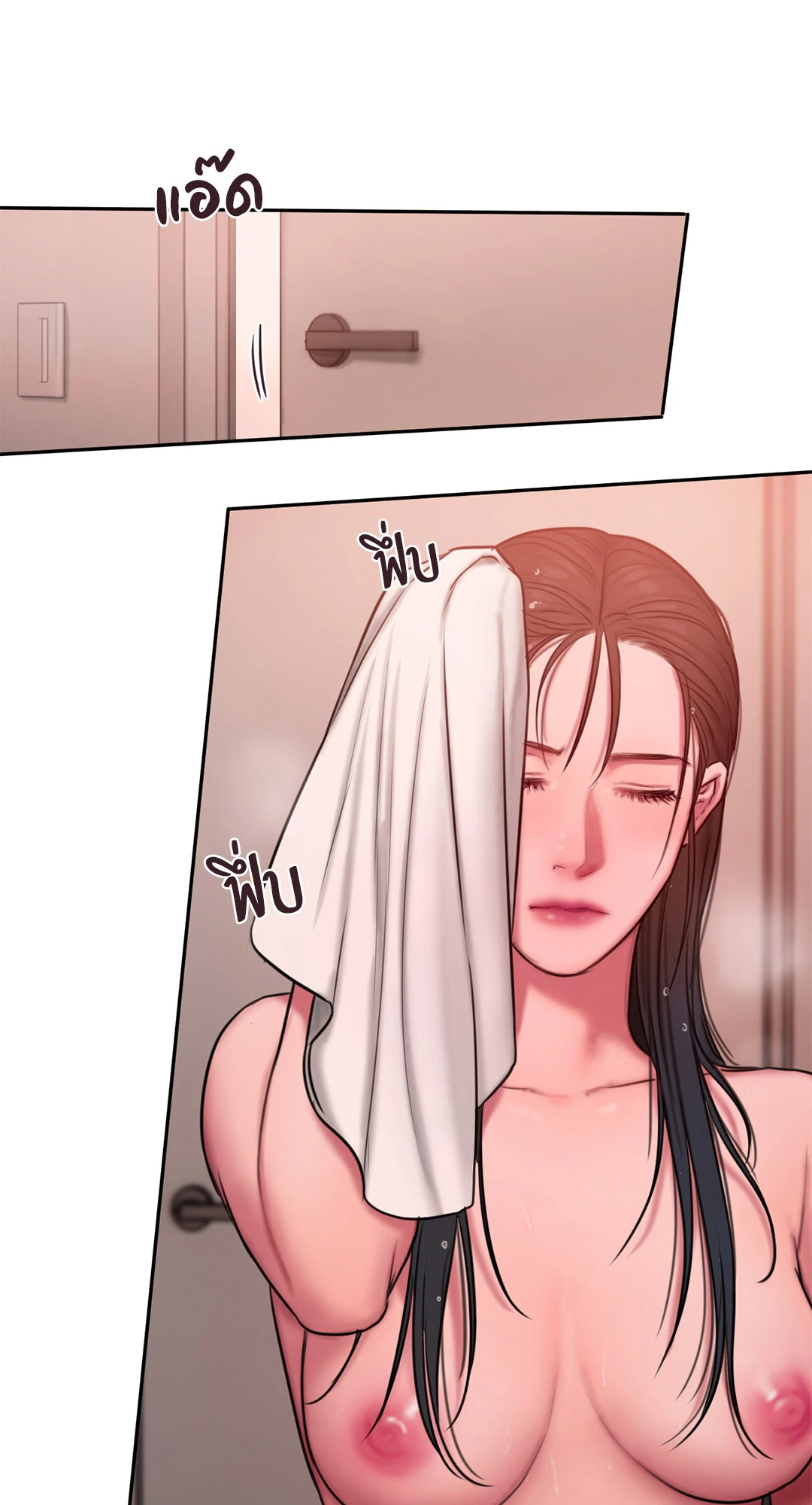 หน้า 27