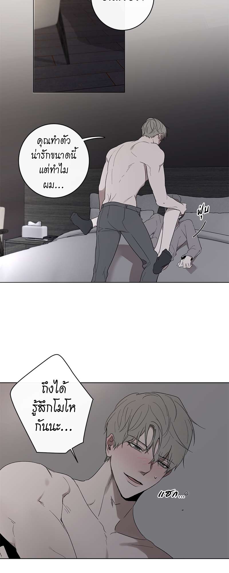 หน้า 35