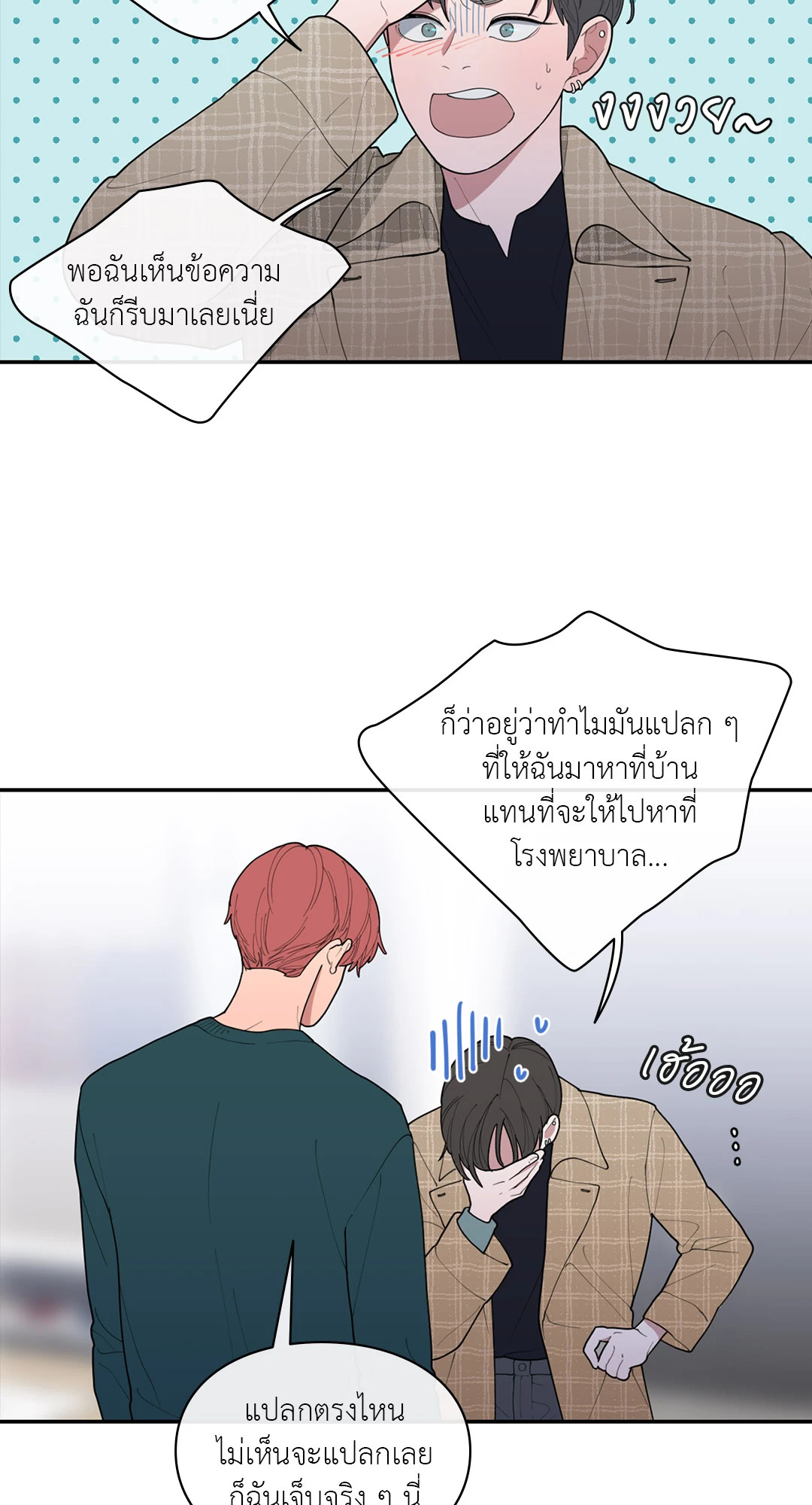 หน้า 33