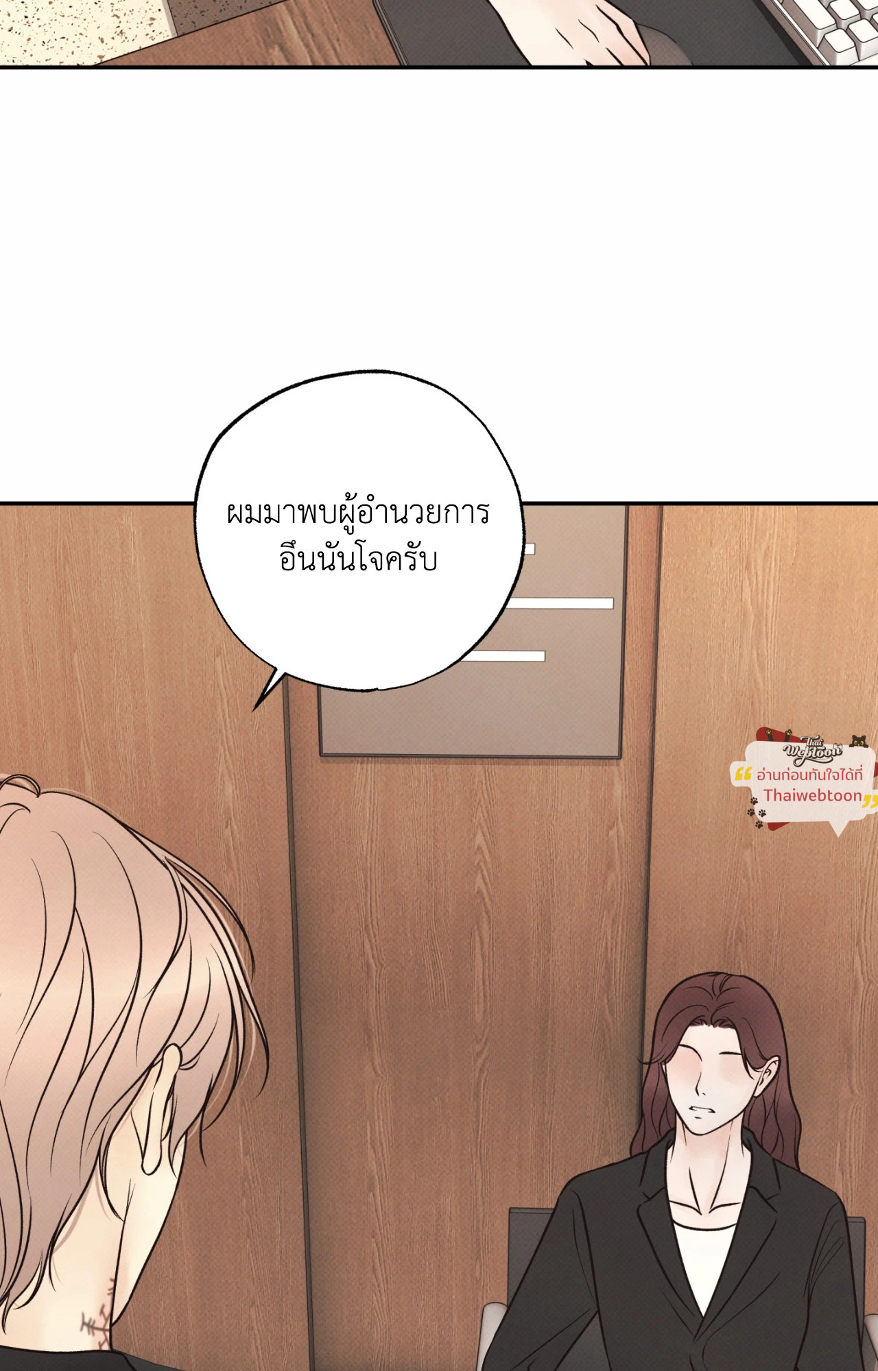 หน้า 88