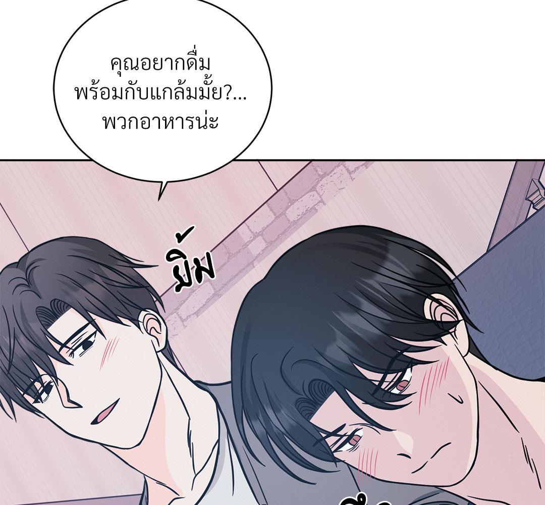 หน้า 99