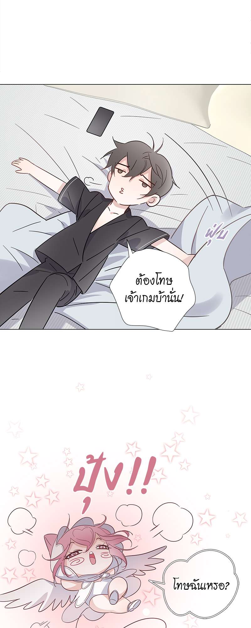 หน้า 24