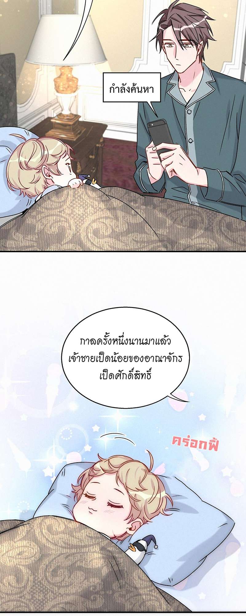 หน้า 7
