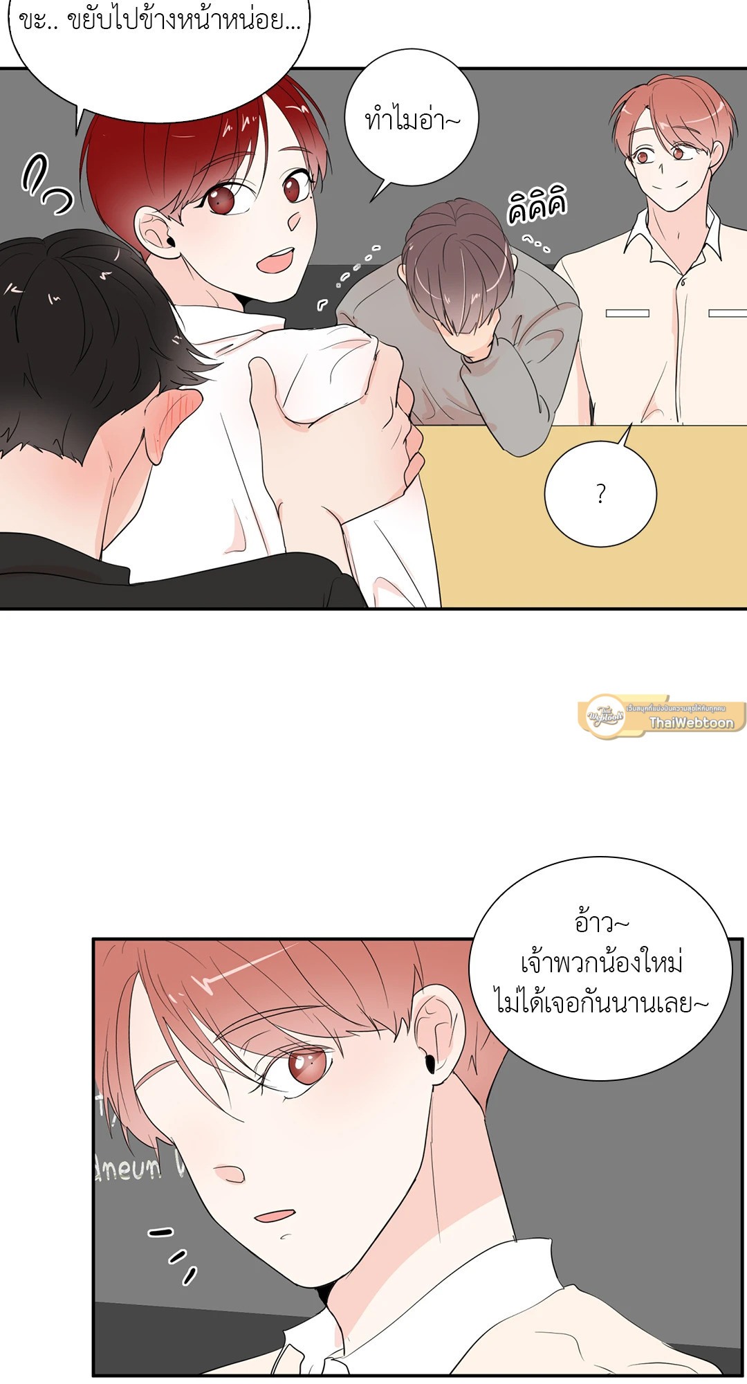 หน้า 19