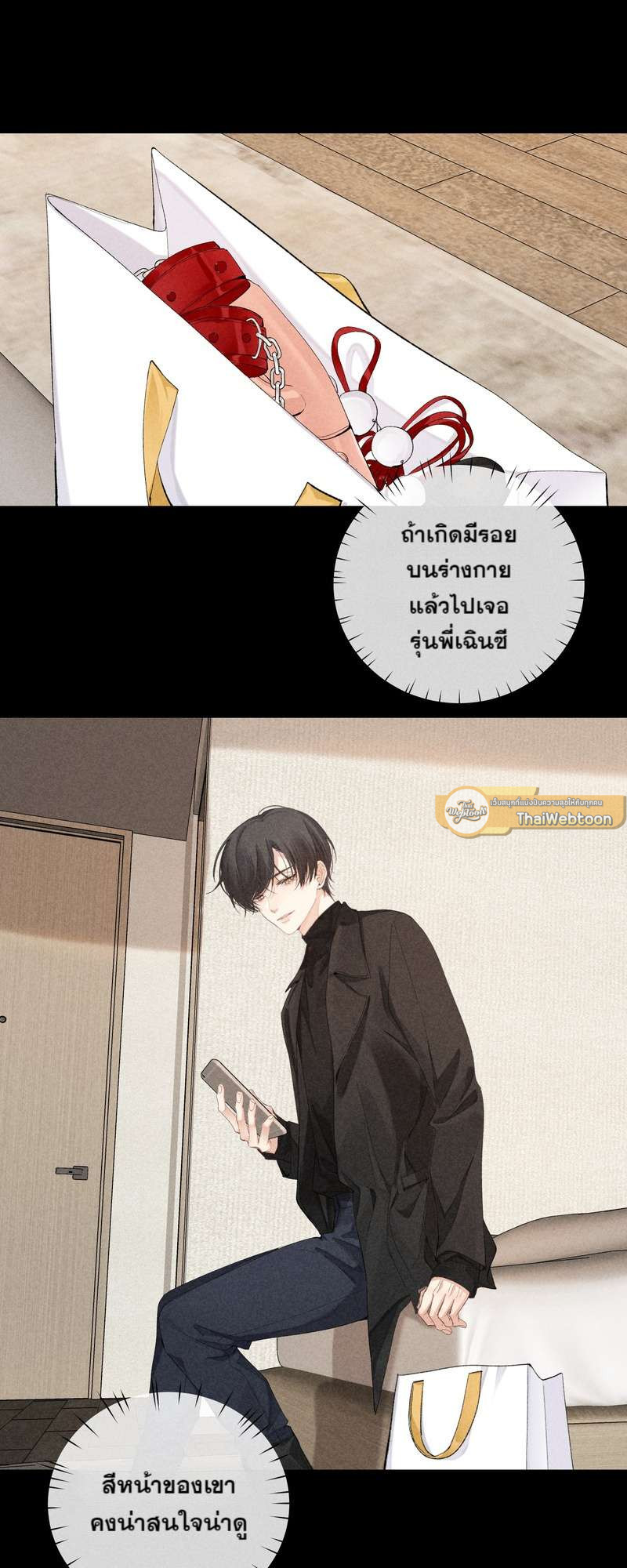 หน้า 32