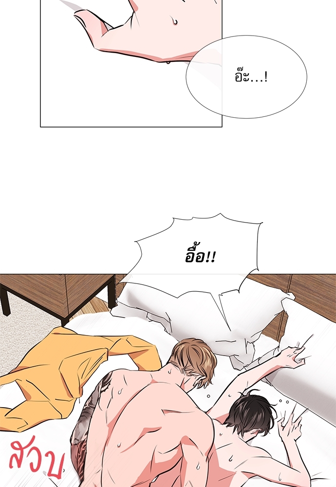 Red Candy ปฏิบัติการชิงหัวใจ ตอนที่ 33 - รูปที่ 2