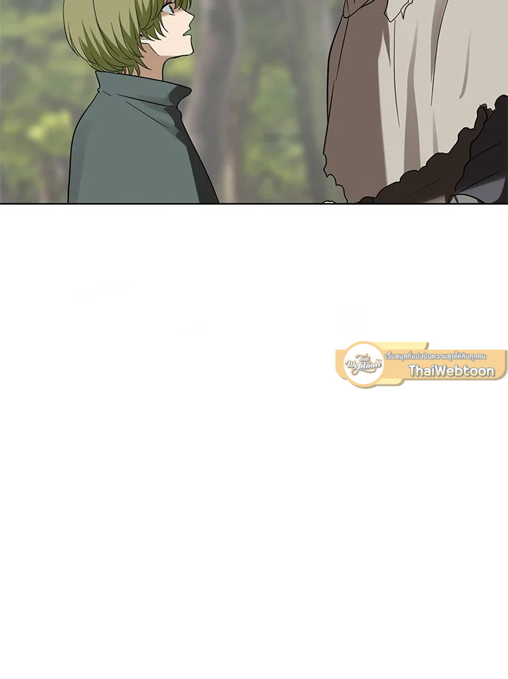 เกมชีวิตที่สอง ของแรงเกอร์ | Ranker who Lives a Seconds Time ตอนที่ 20 - รูปที่ 2