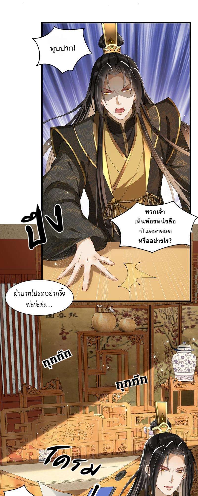 หน้า 20