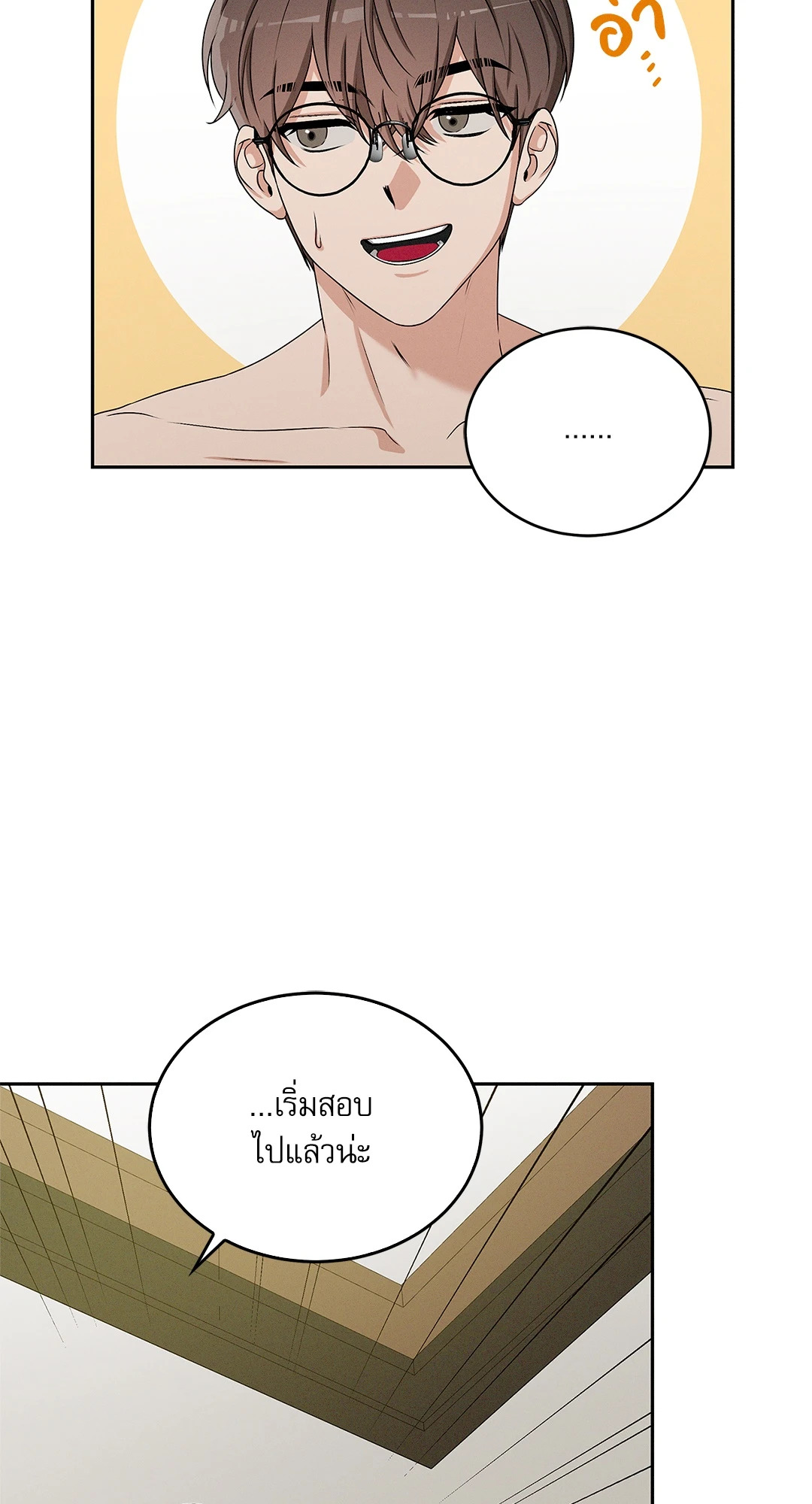 หน้า 35