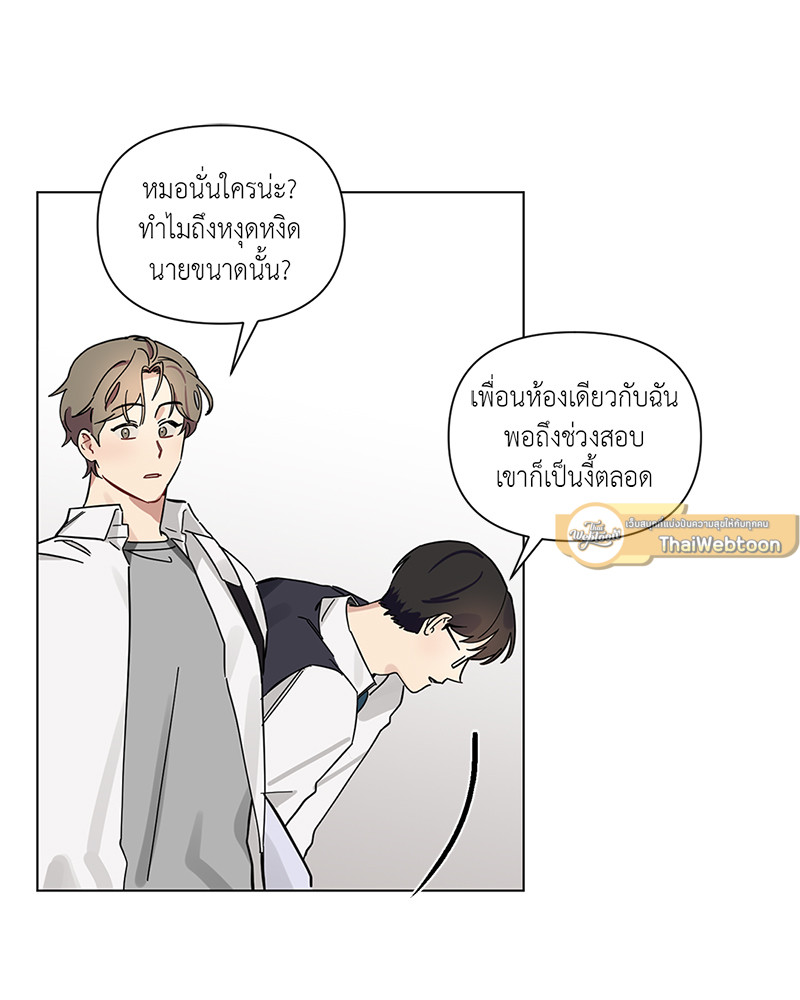 หน้า 58