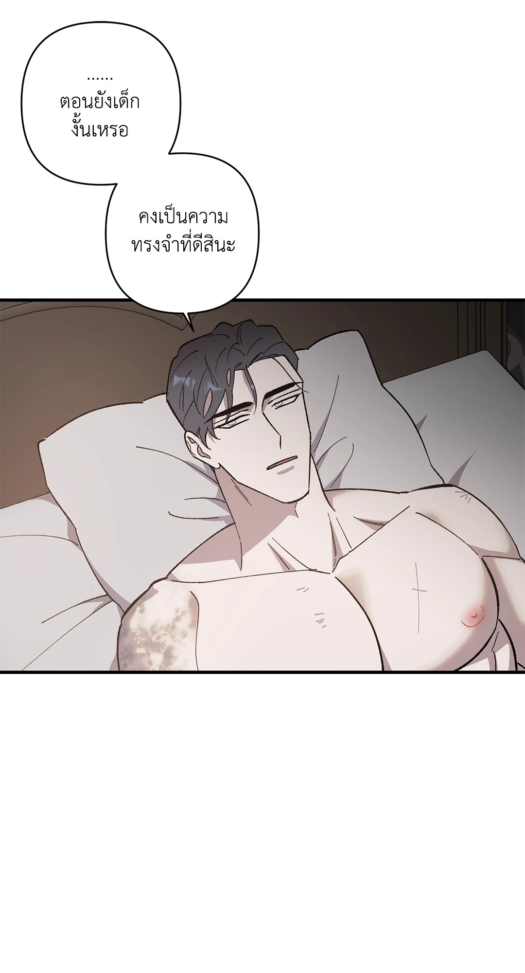 หน้า 52