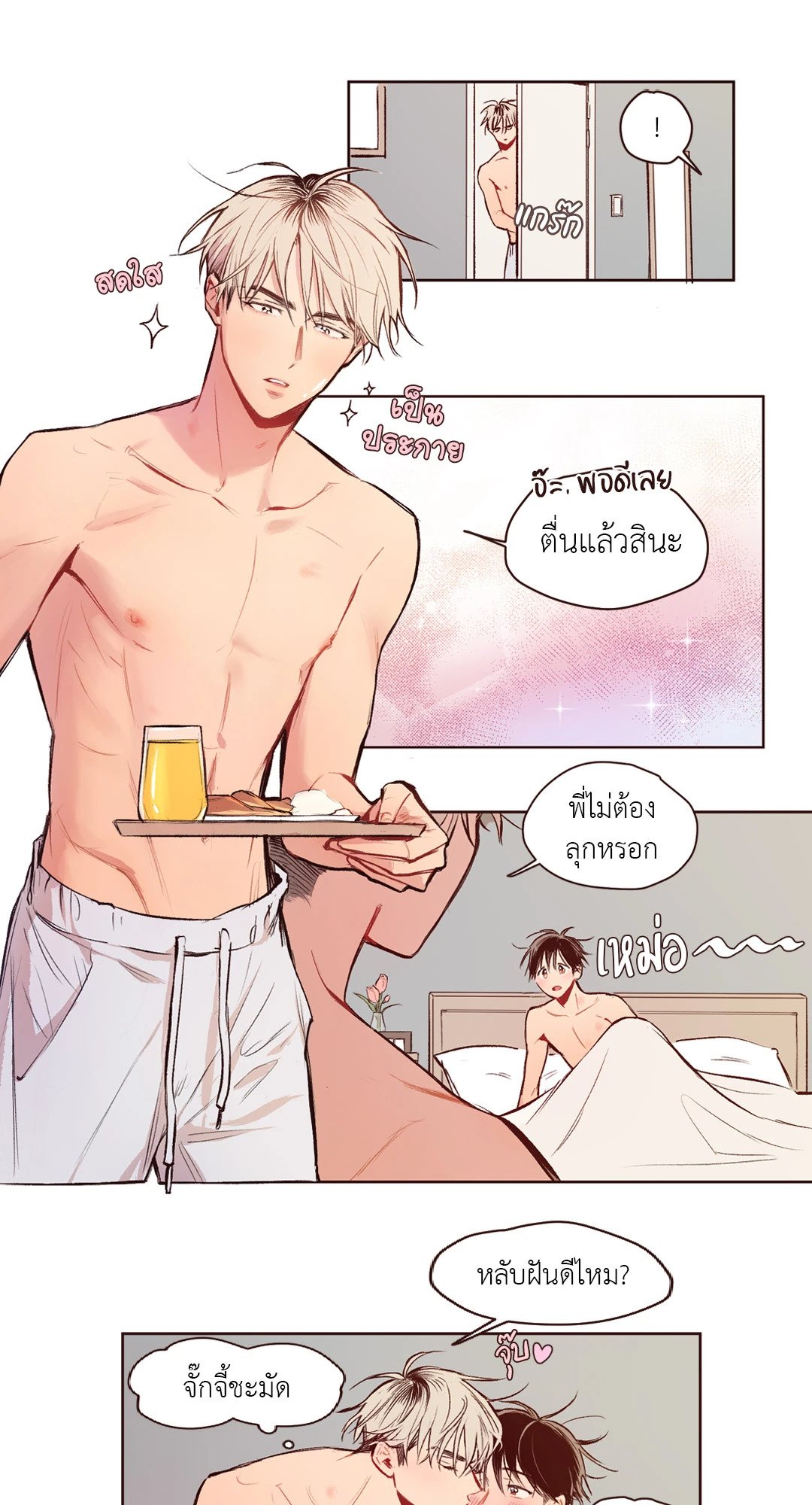 หน้า 27