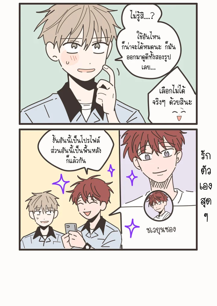 หน้า 55