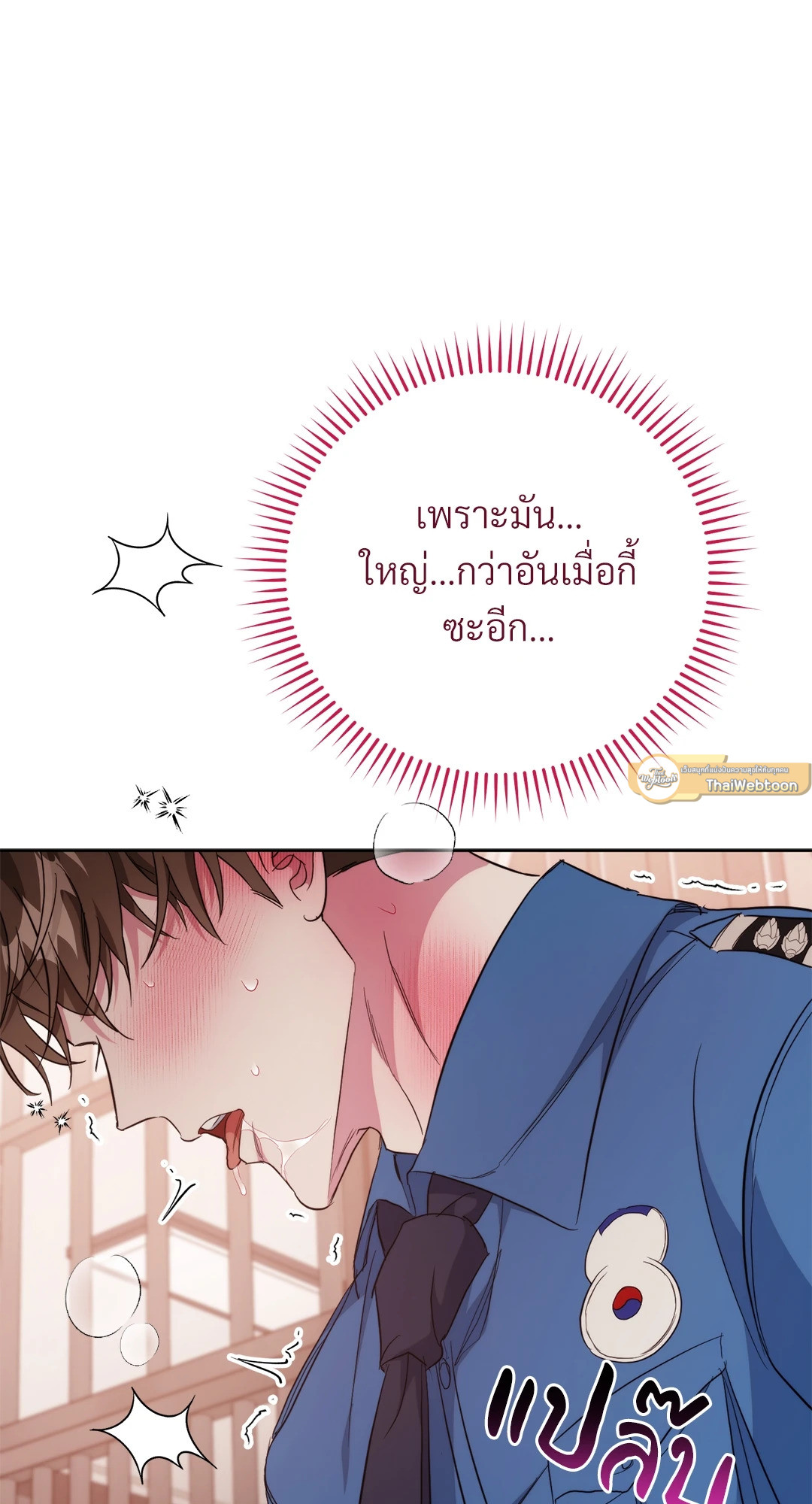หน้า 94