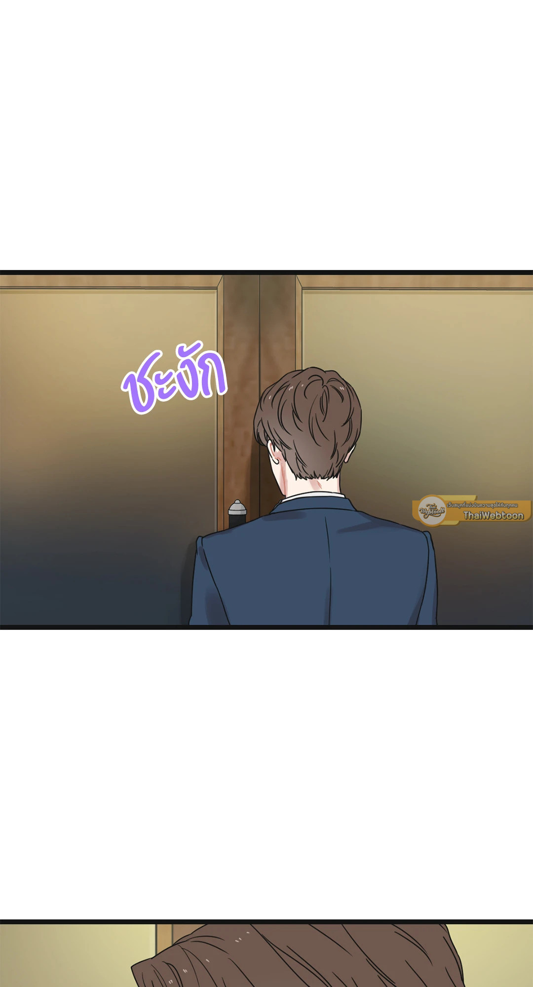 หน้า 77