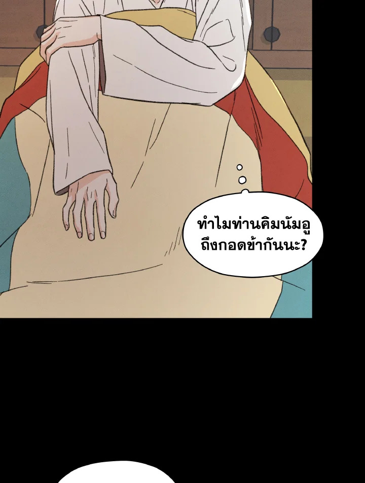 หน้า 59
