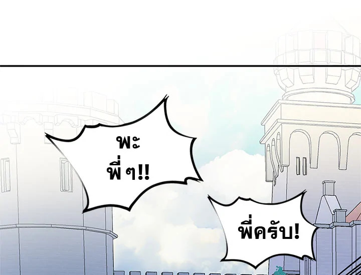 หน้า 116