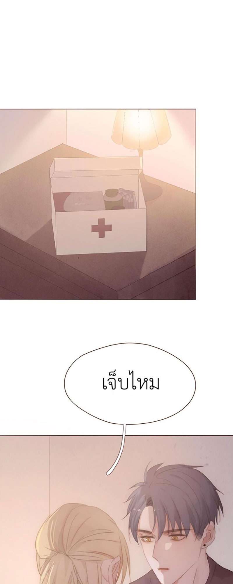 หน้า 26