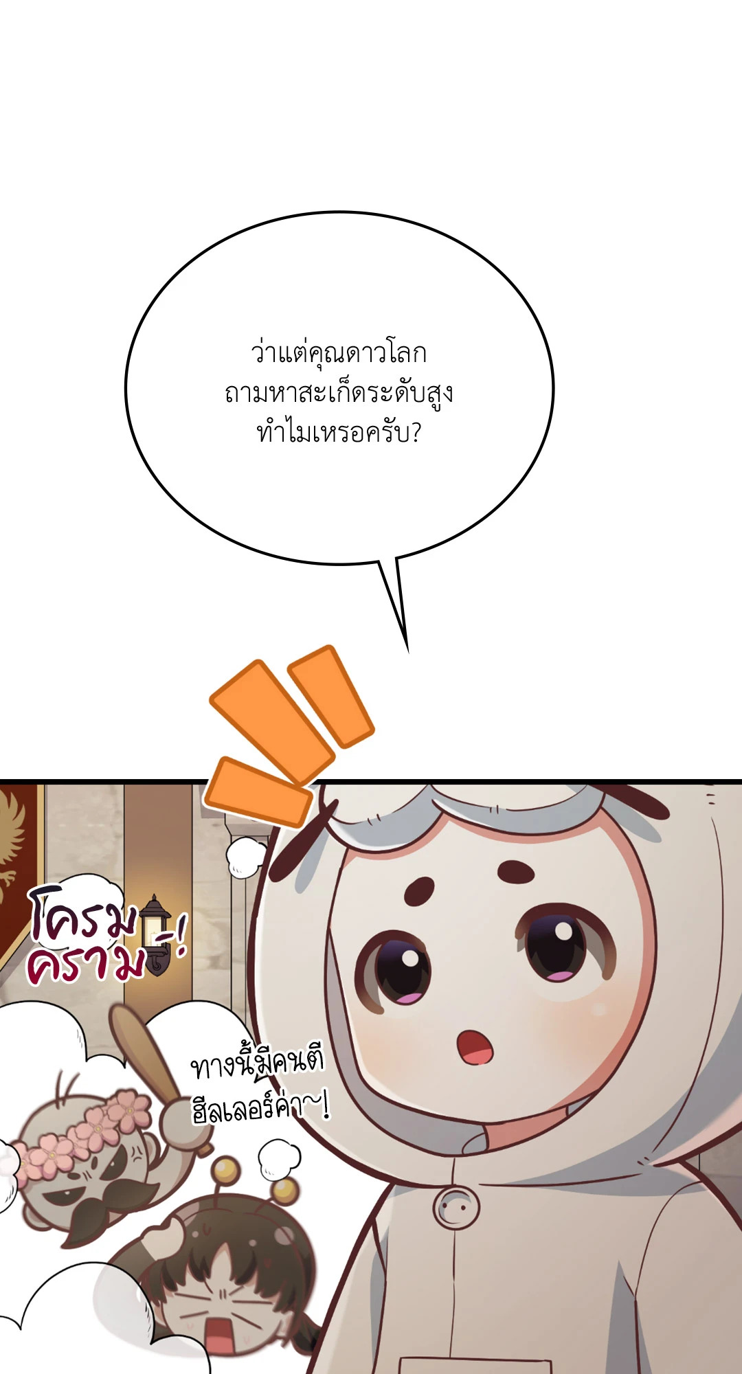หน้า 73