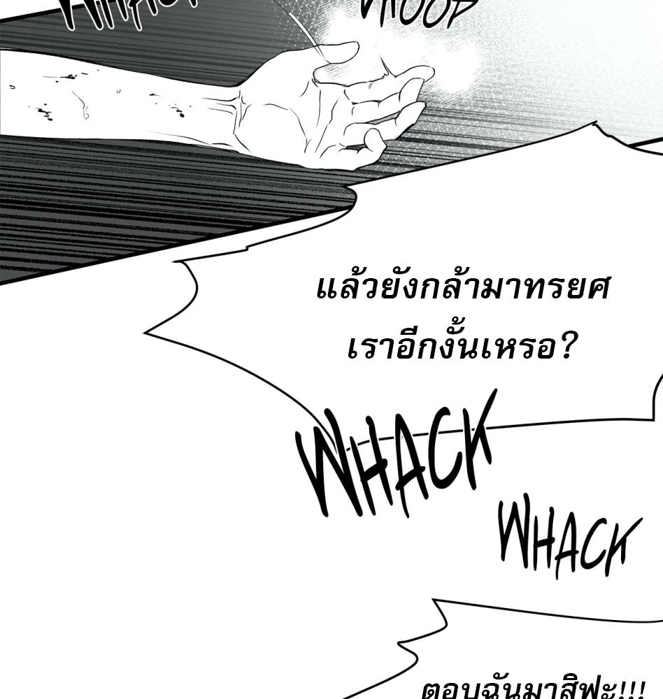 หน้า 110