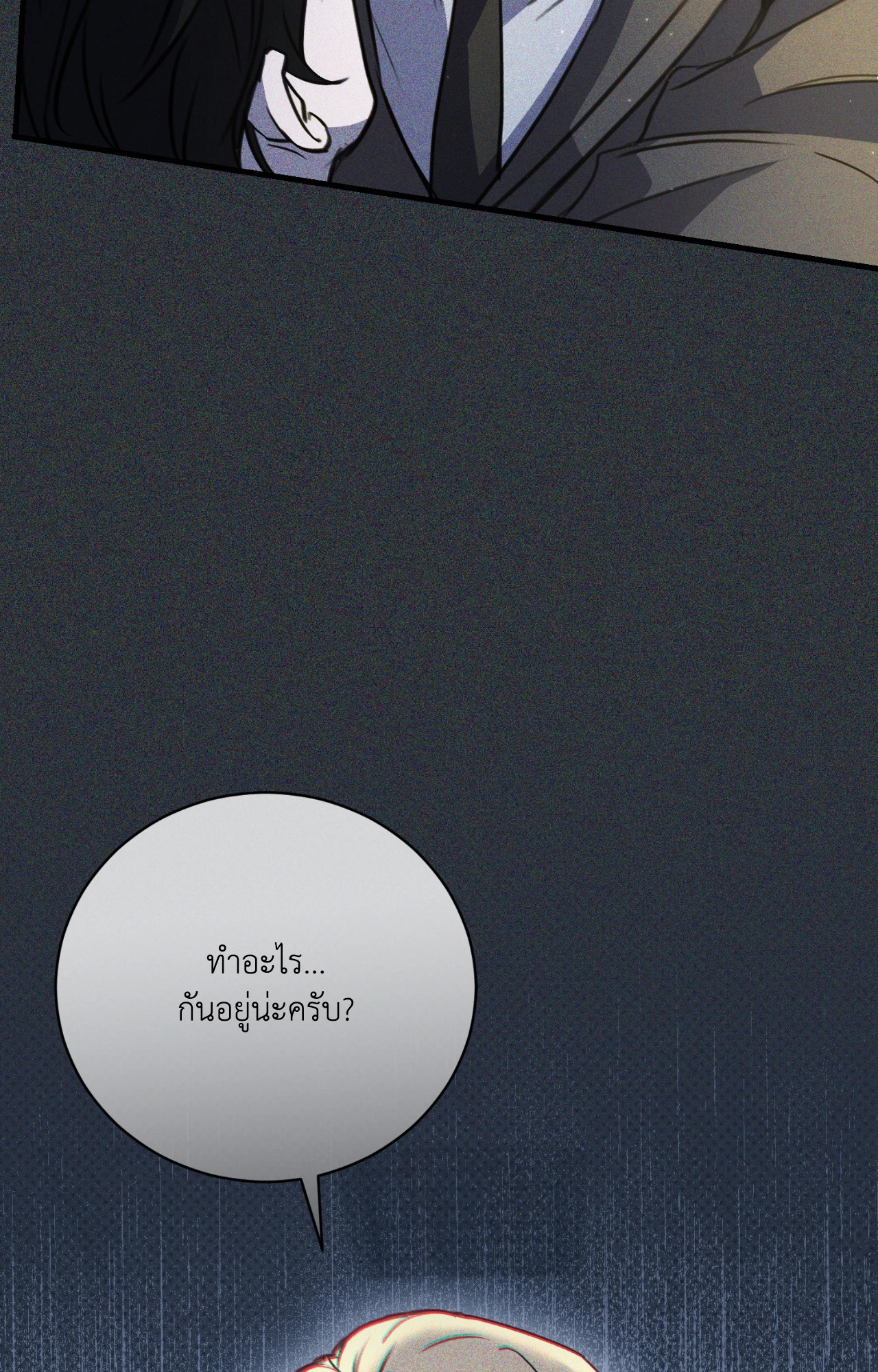 หน้า 106