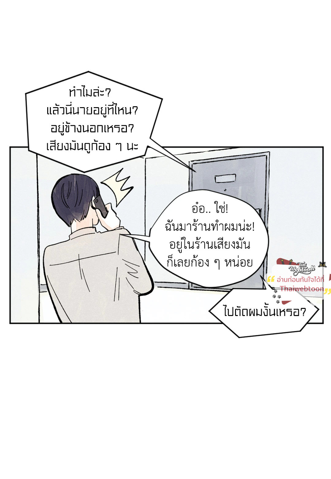 หน้า 51