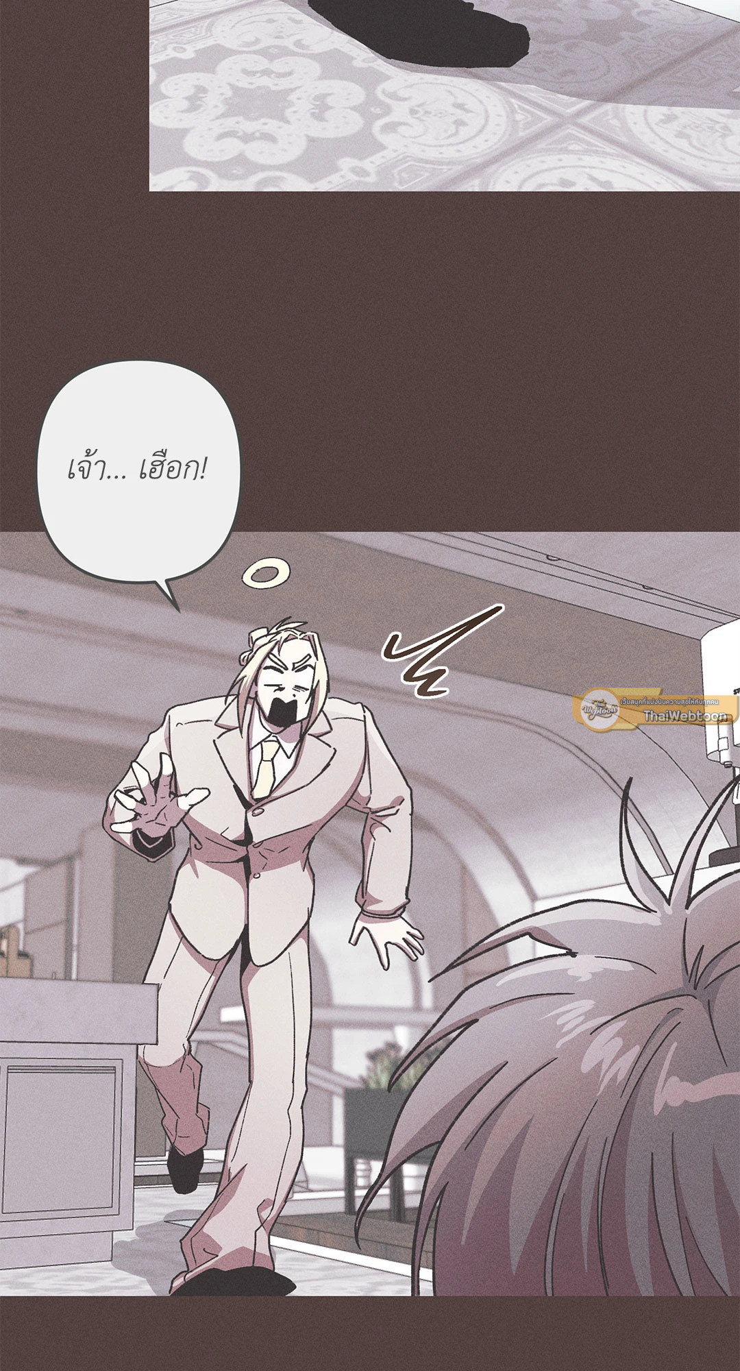 ภารกิจร้ายกลายเป็นรัก | Kill Me if You Can ตอนที่ 68 - รูปที่ 2