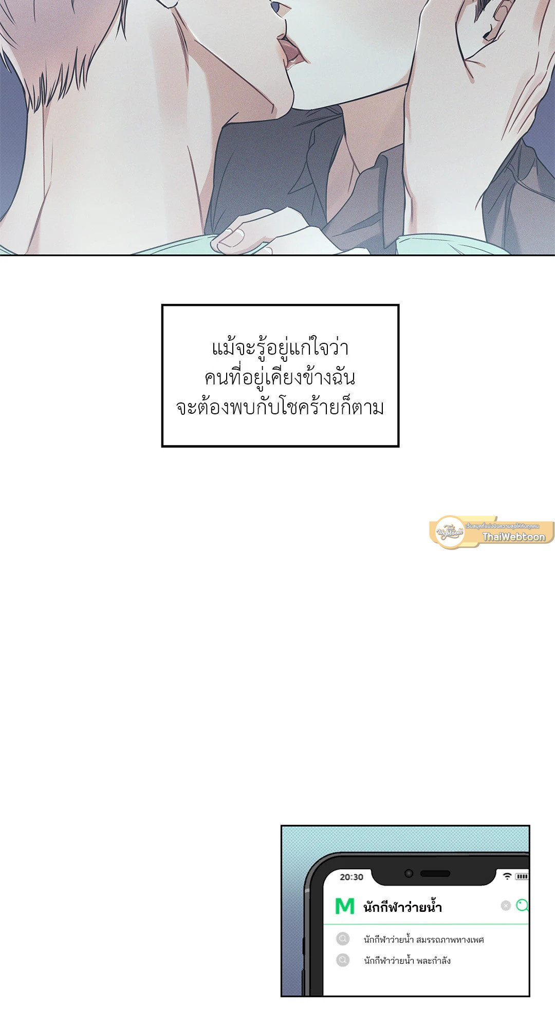 หน้า 43