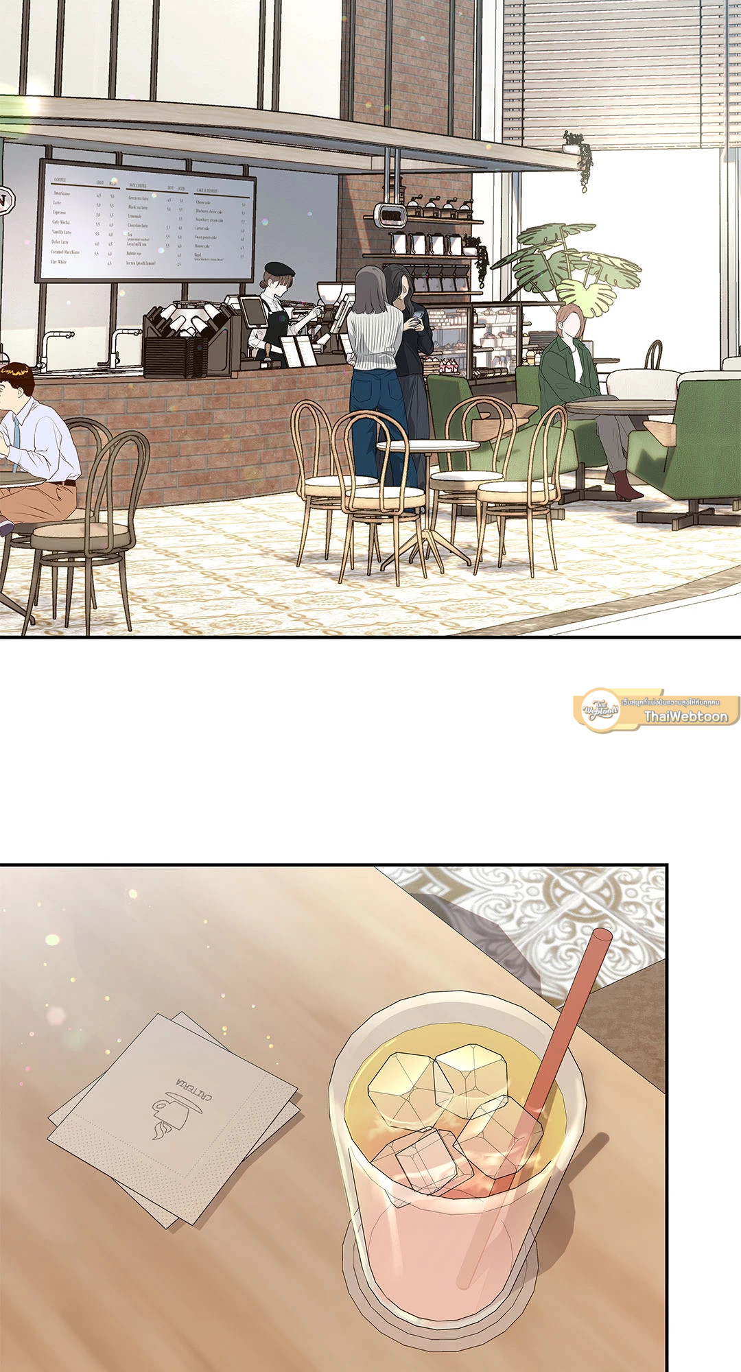 วิวาห์ลับของท่านจิ้งจอก | The Clandestine Marriage of a Fox ตอนที่ 73 - รูปที่ 2