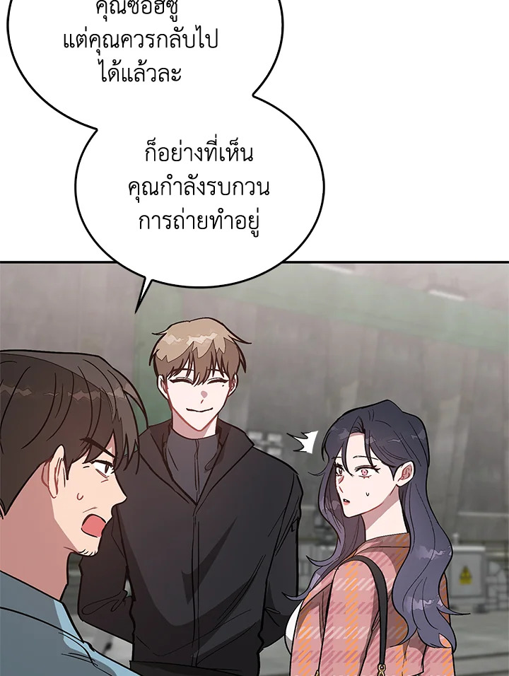 หน้า 94