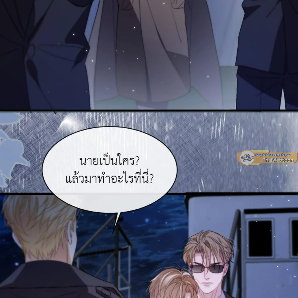 หน้า 37