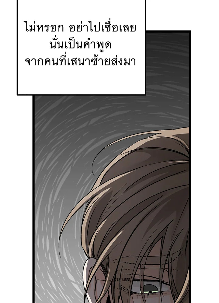 หน้า 80
