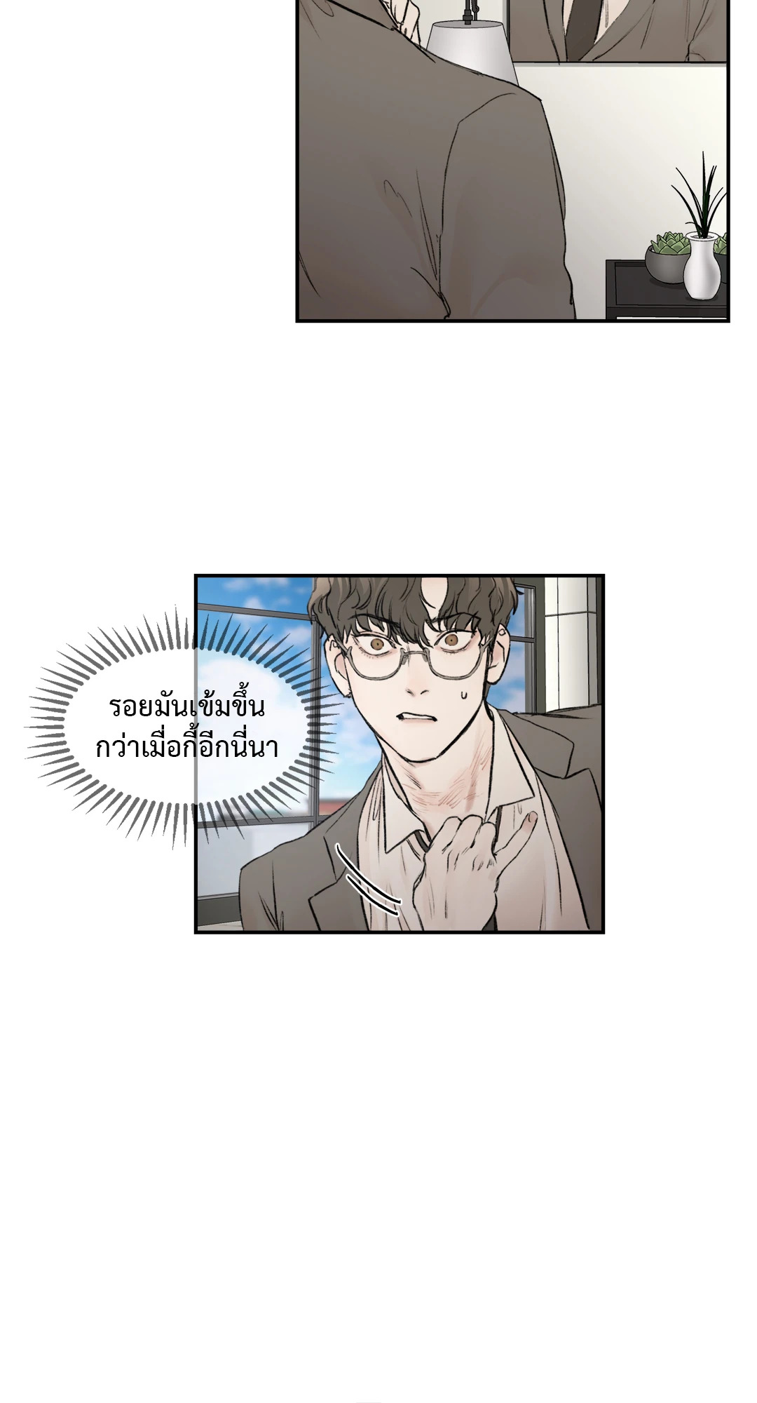 หน้า 47