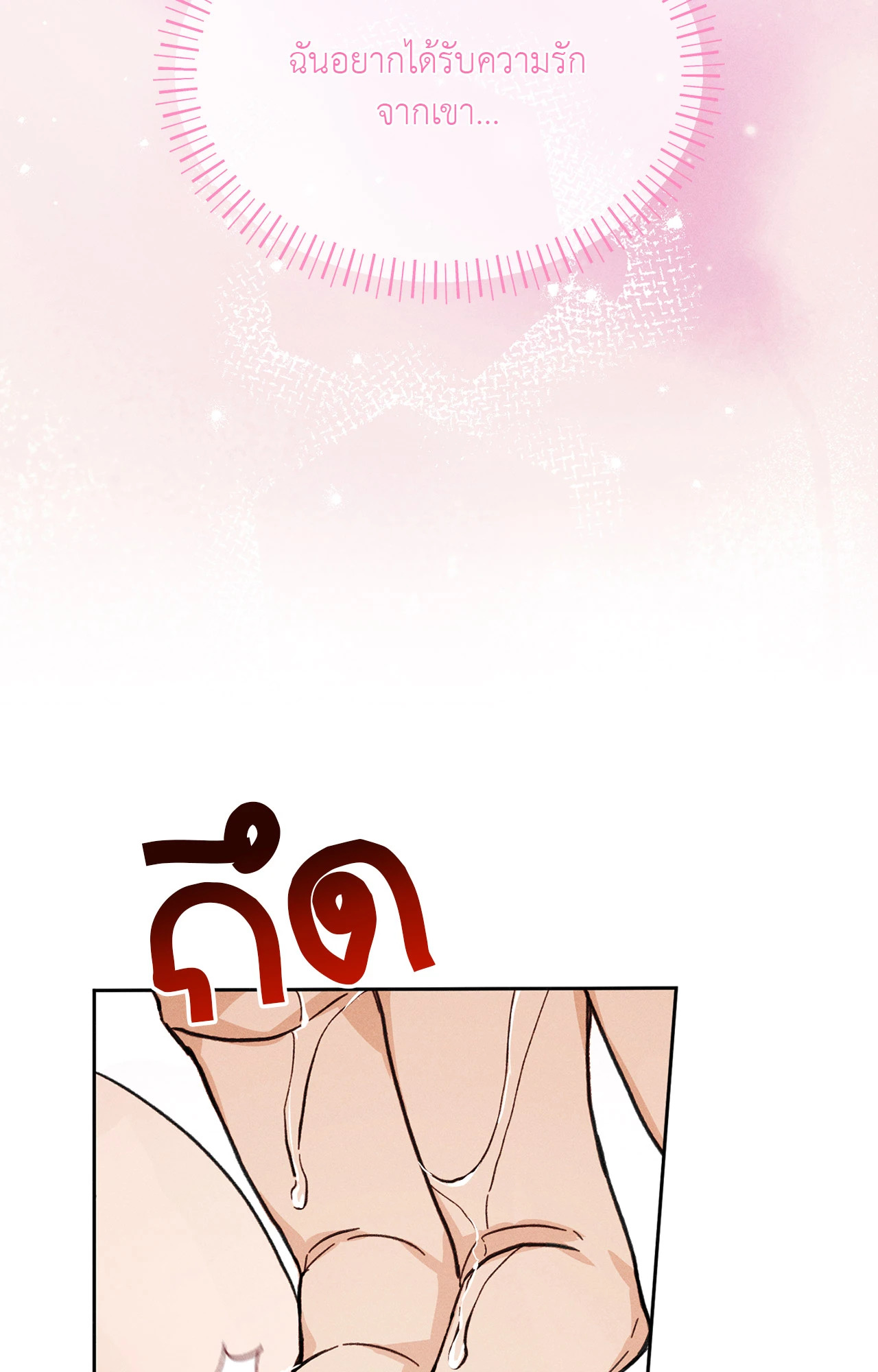 หน้า 96