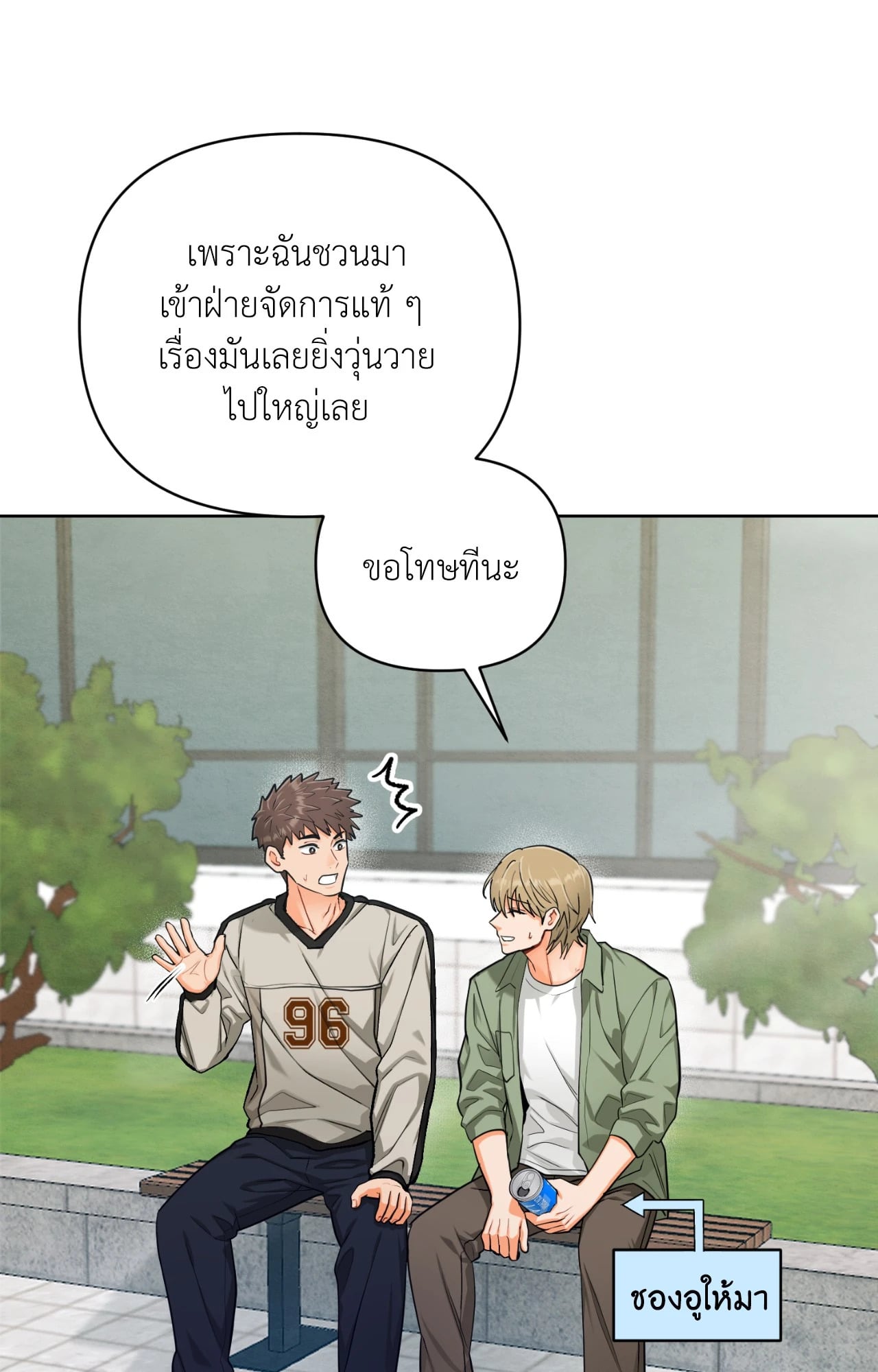 หน้า 45