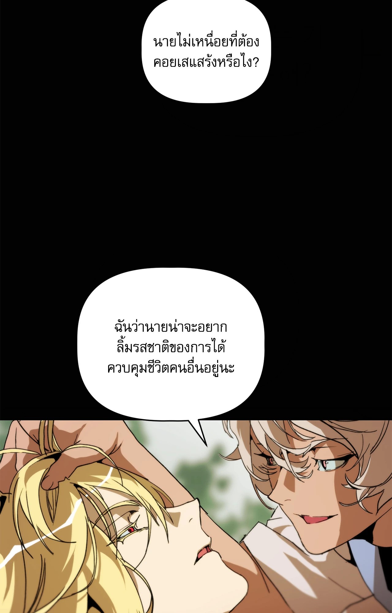 หน้า 75