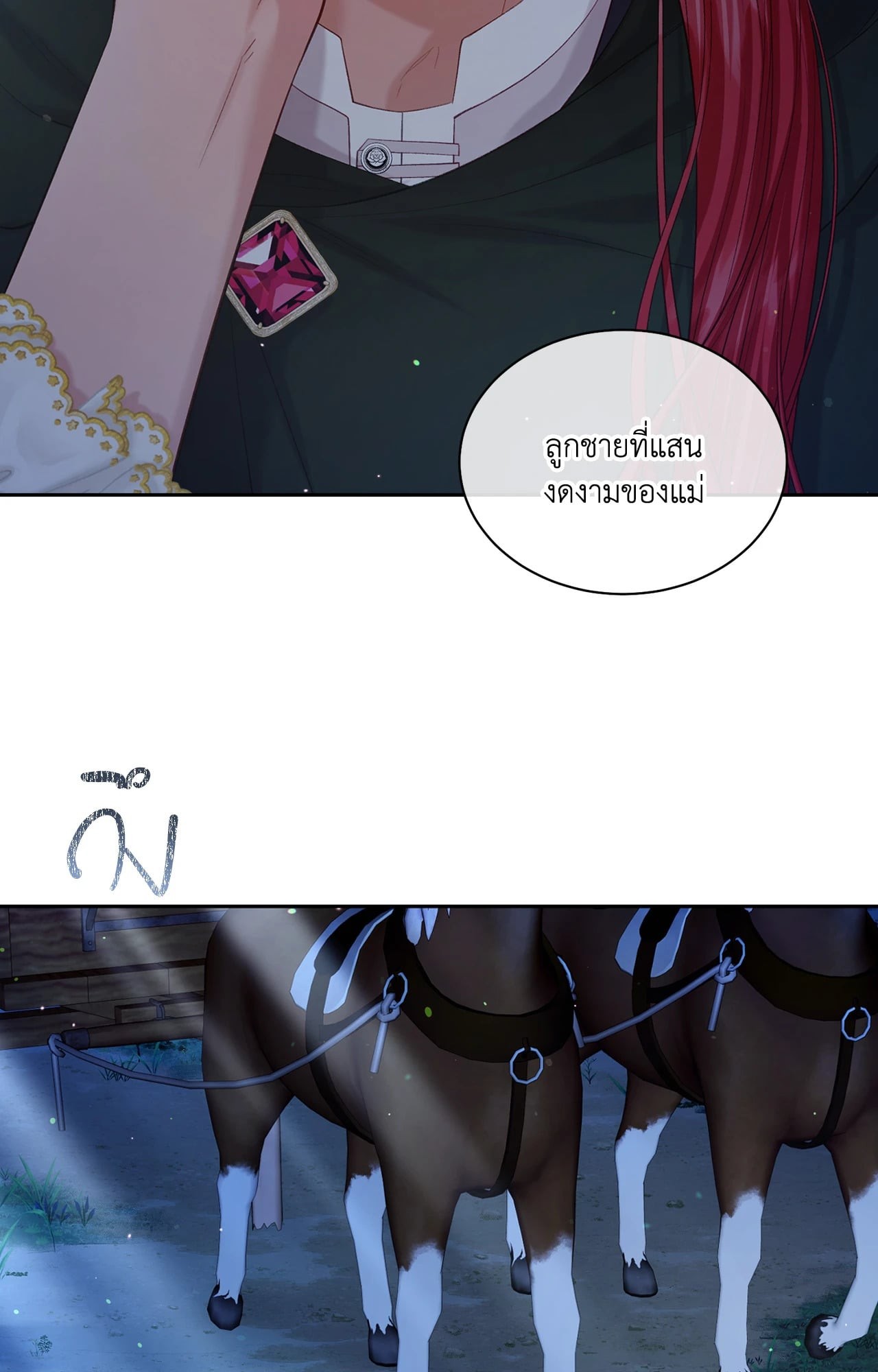 หน้า 70