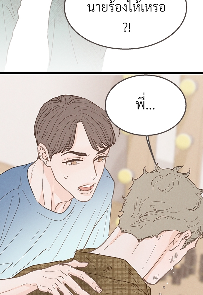 หน้า 84