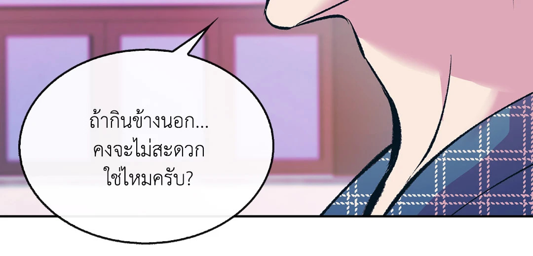 หน้า 93