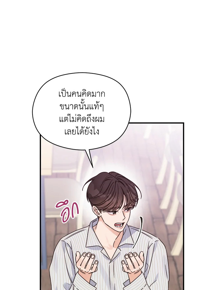 หน้า 88