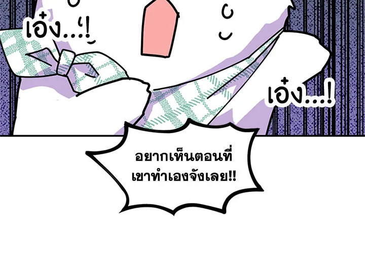 หน้า 81