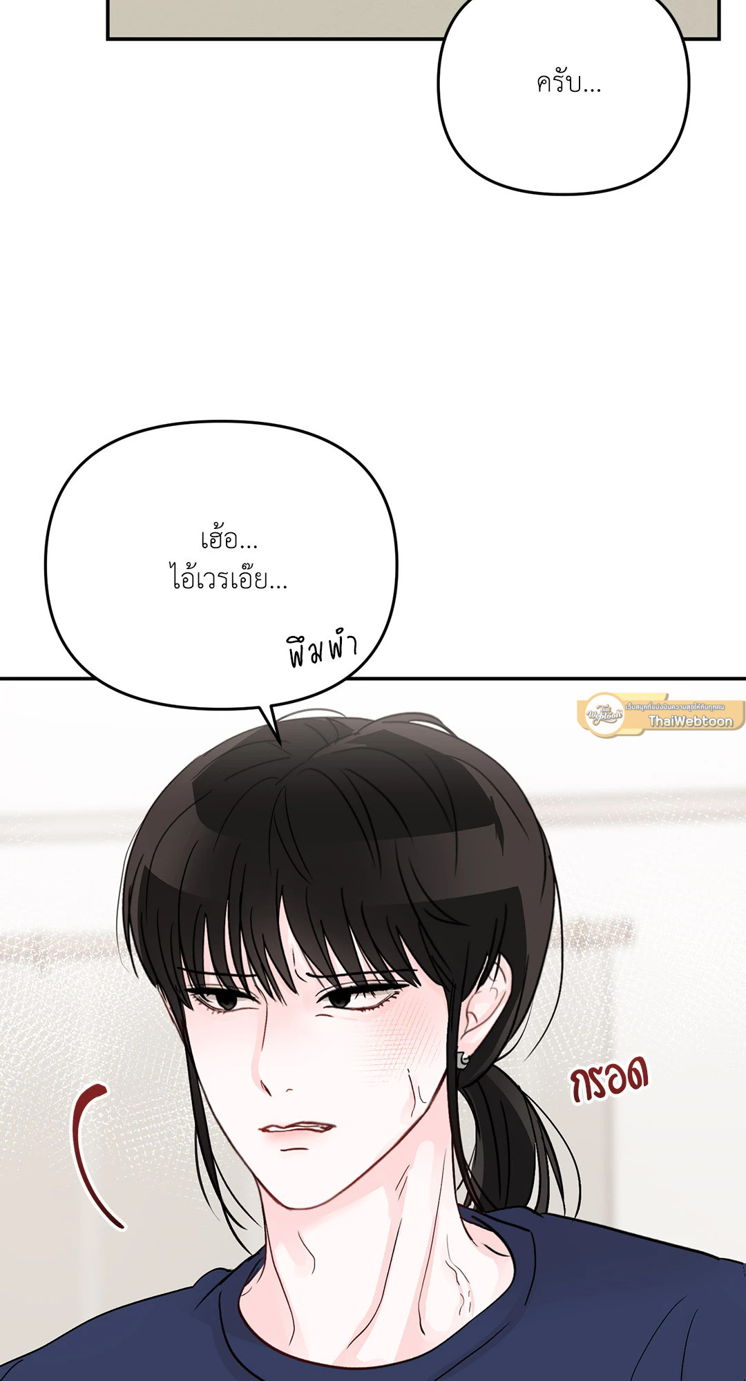 หน้า 33