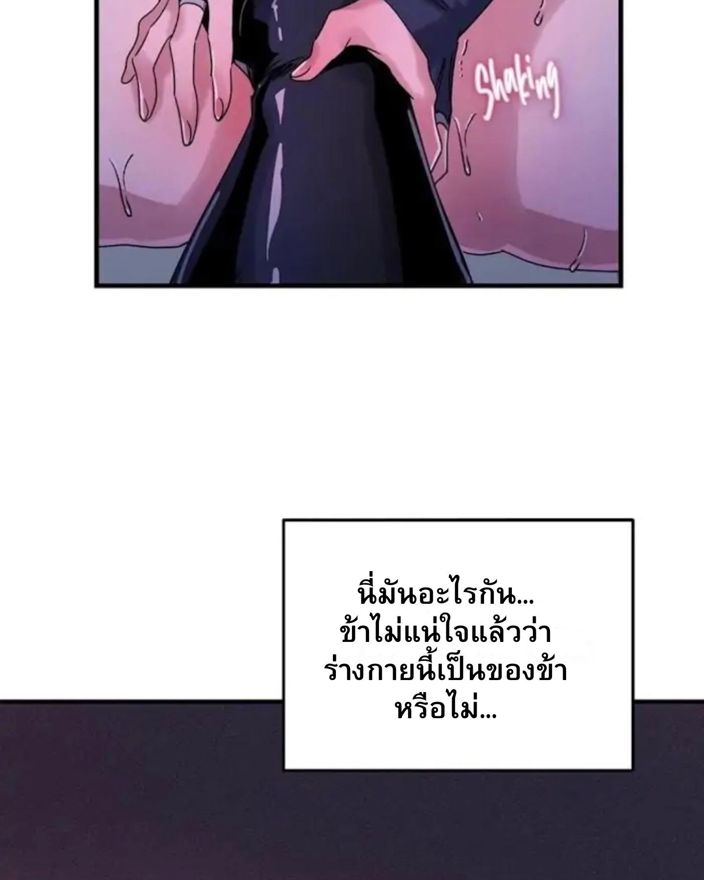 หน้า 66