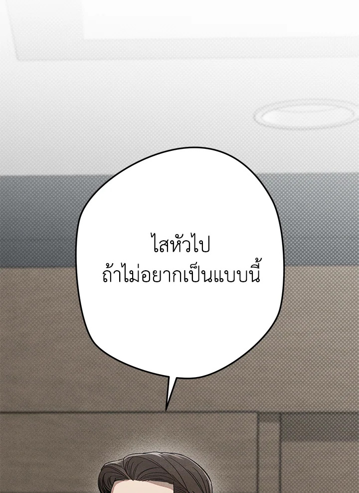 หน้า 124